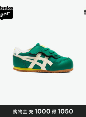 Onitsuka Tiger鬼塚虎 SERRANO KIDS 亲子小童休闲儿童鞋