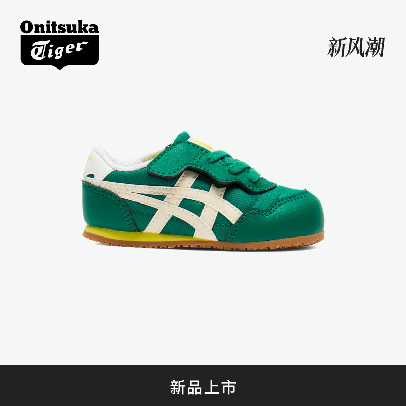 [新品]Onitsuka Tiger鬼塚虎 SERRANO KIDS 亲子小童休闲儿童鞋