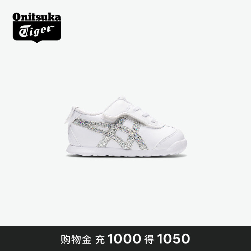 Onitsuka Tiger鬼塚虎MEXICO 66 银色软底宝宝学步休闲运动鞋