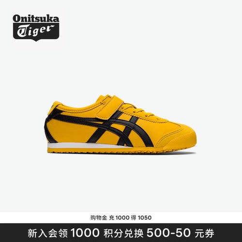 休闲儿童运动鞋OnitsukaTiger