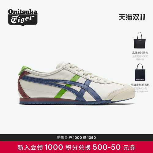 OnitsukaTiger易穿脱运动鞋