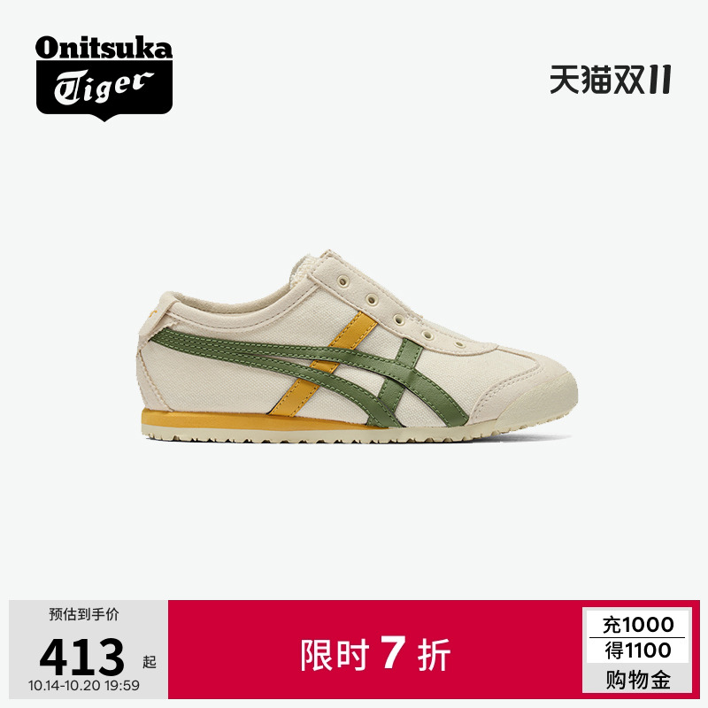 OnitsukaTiger鬼塚虎休闲鞋
