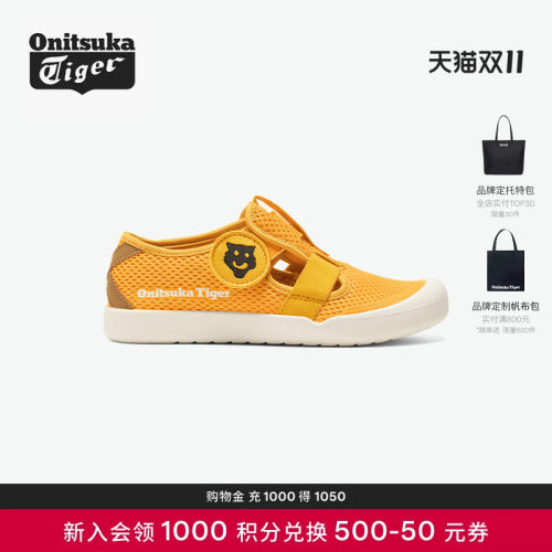 春夏儿童鞋OnitsukaTiger运动