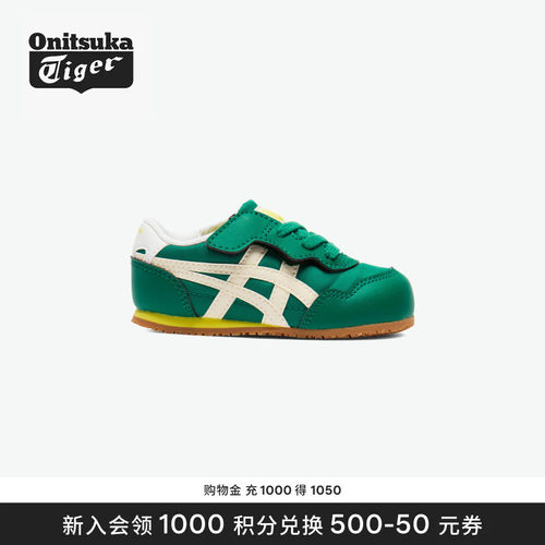 Onitsuka Tiger鬼塚虎 SERRANO KIDS 亲子小童休闲儿童鞋