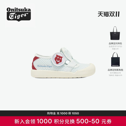 宝宝鞋OnitsukaTiger轻便软底