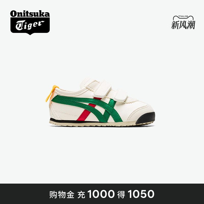 经典OnitsukaTiger软底学步