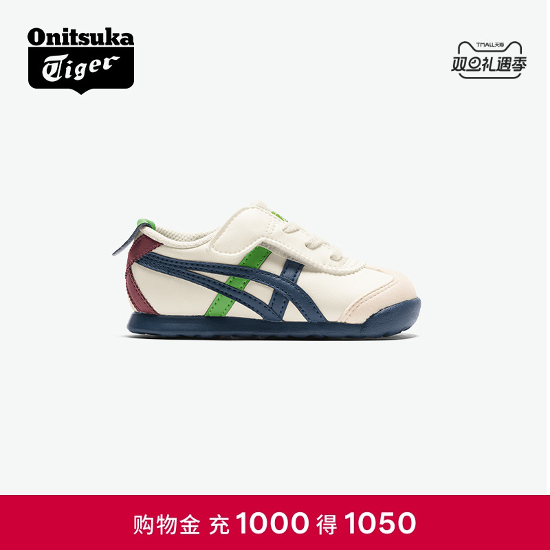 鬼塚虎儿童时尚撞色轻便休闲鞋