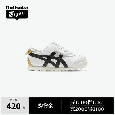 新品儿童鞋OnitsukaTiger