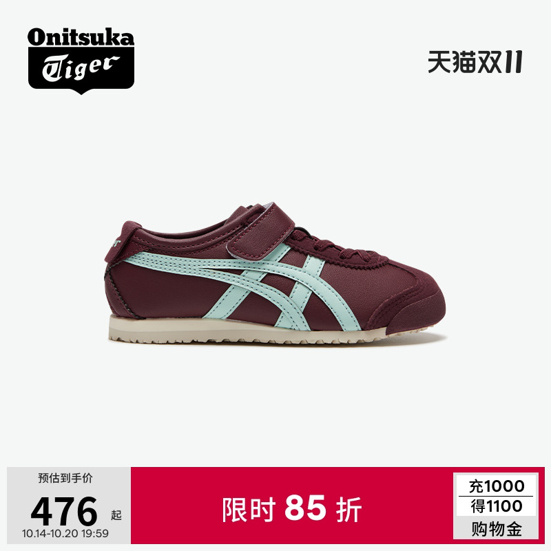 中大童运动休闲鞋鬼塚虎