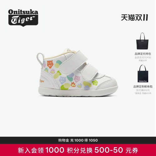 OnitsukaTiger学步鞋