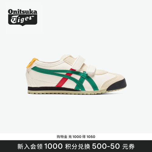 鬼塚虎软底轻便休闲亲子童鞋
