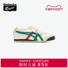 [经典]Onitsuka Tiger鬼塚虎MEXICO 66 BAJA双魔术贴儿童运动鞋