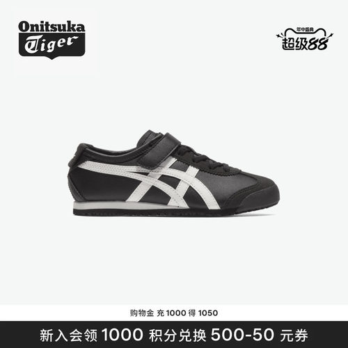 OnitsukaTiger鬼塚虎休闲鞋