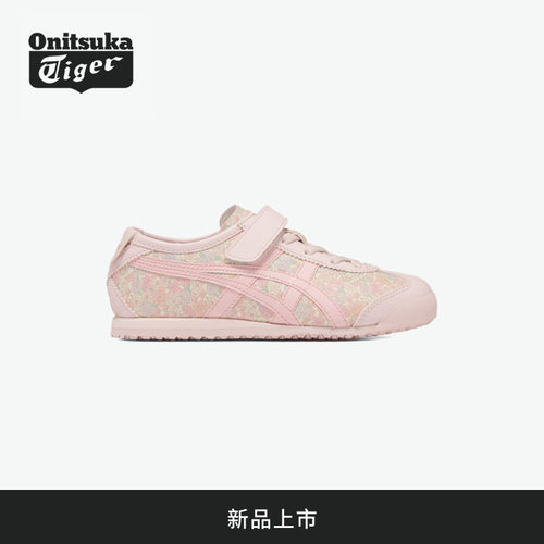 [新品]Onitsuka Tiger鬼塚虎MEXICO 66 男女儿童小碎花图案休闲鞋
