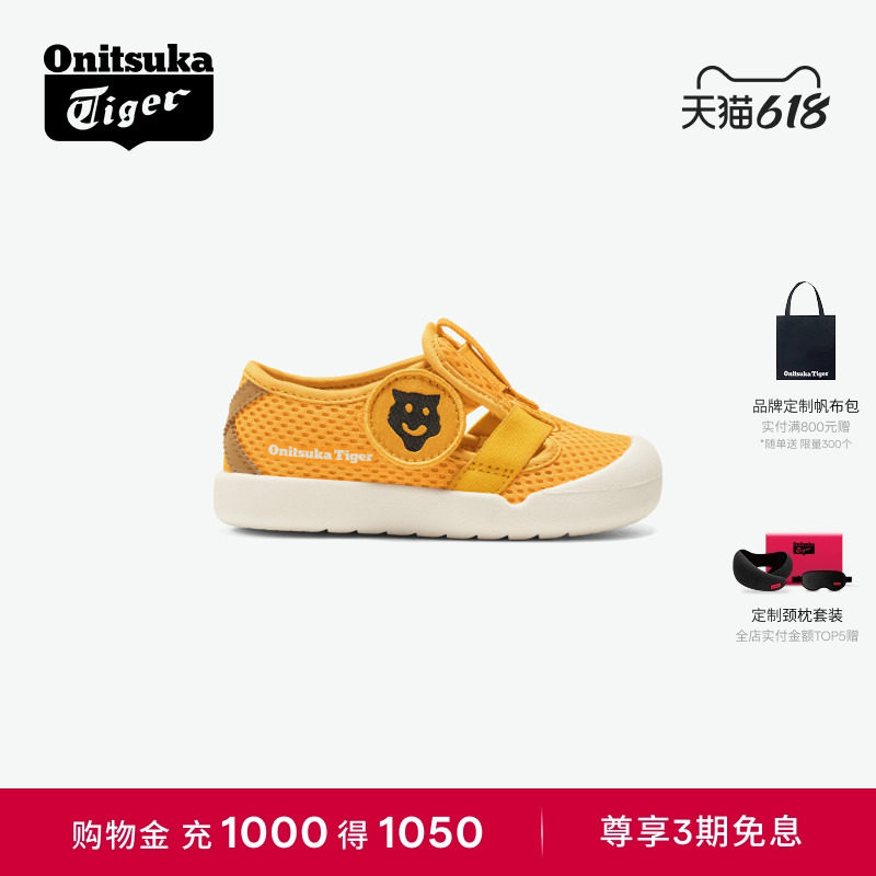 Onitsuka Tiger鬼塚虎MEXICO 66 KIDS 