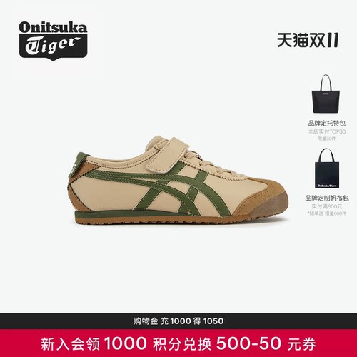 学步鞋OnitsukaTiger
