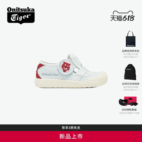 宝宝鞋OnitsukaTiger轻便软底