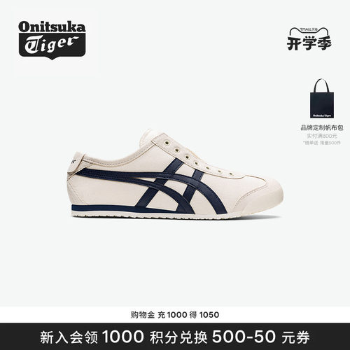 OnitsukaTiger鬼塚虎运动鞋