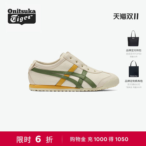 OnitsukaTiger鬼塚虎休闲鞋