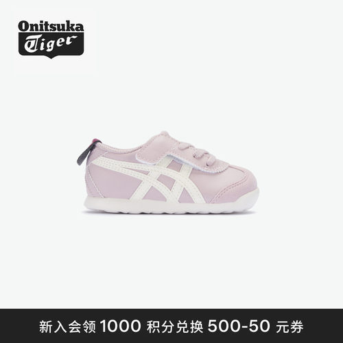 鬼塚虎儿童时尚撞色轻便休闲鞋
