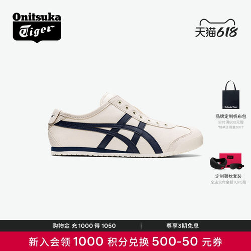 OnitsukaTiger鬼塚虎运动鞋