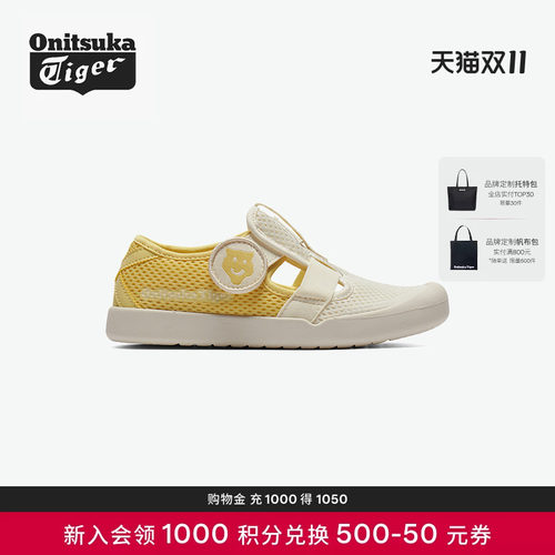 Onitsuka Tiger鬼塚虎MEXICO 66 KIDS SANDAL软底儿童凉鞋