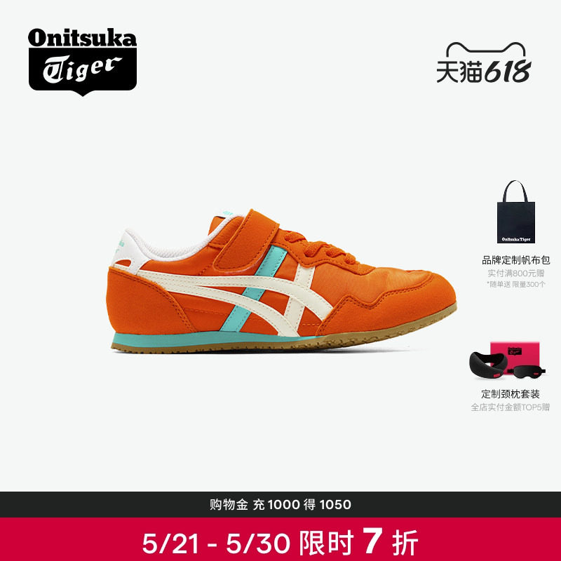 OnitsukaTiger鬼塚虎 SERRANO KIDS亲子休