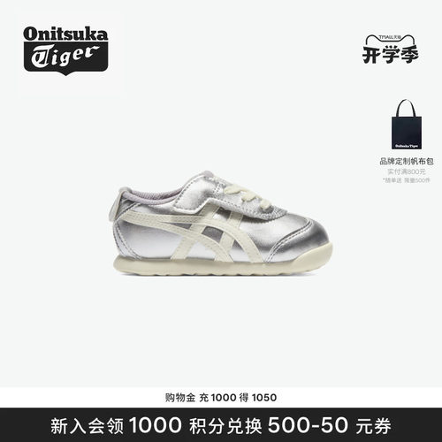 鬼塚虎儿童时尚轻便休闲鞋