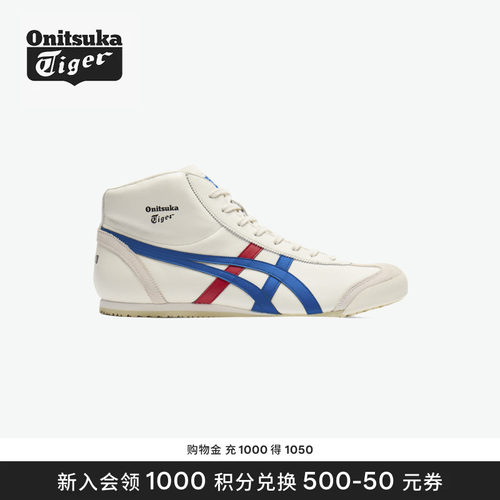 OnitsukaTiger鬼塚虎休闲鞋