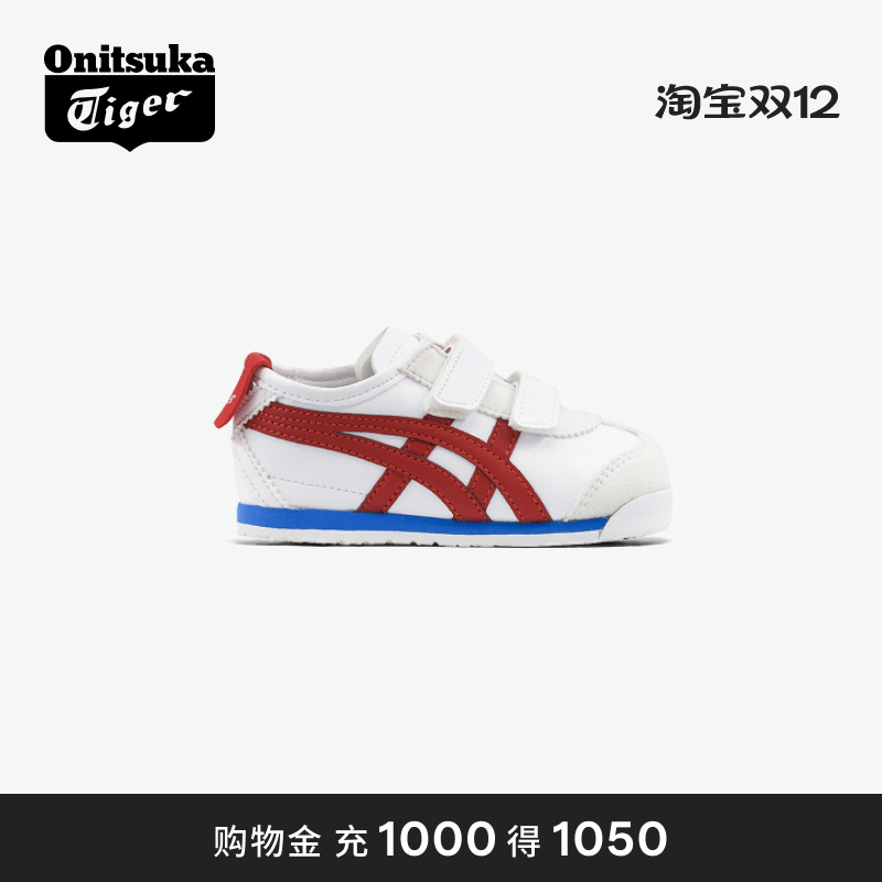 经典OnitsukaTiger软底学步