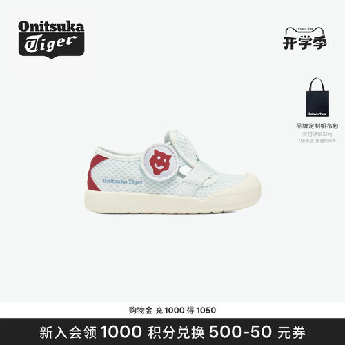 宝宝鞋OnitsukaTiger轻便软底