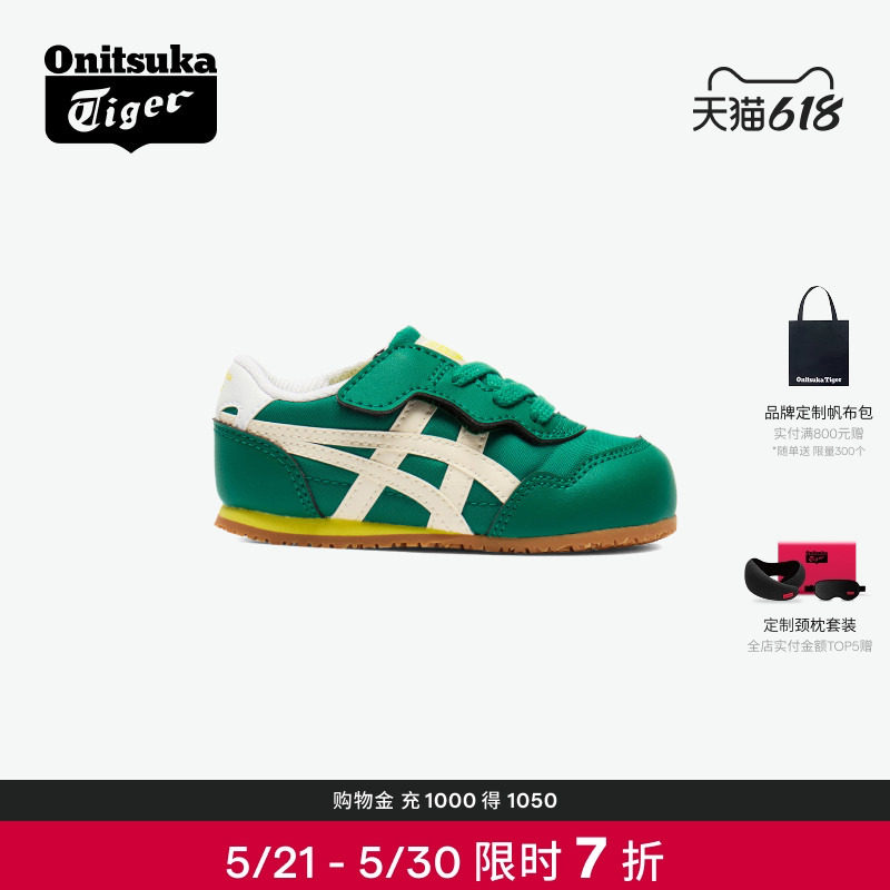 Onitsuka Tiger鬼塚虎 SERRANO KIDS 亲