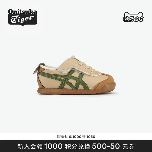 儿童鞋OnitsukaTiger