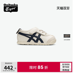 经典 儿童鞋 Onitsuka 66宝宝学步鞋 小童鞋 Tiger鬼塚虎MEXICO