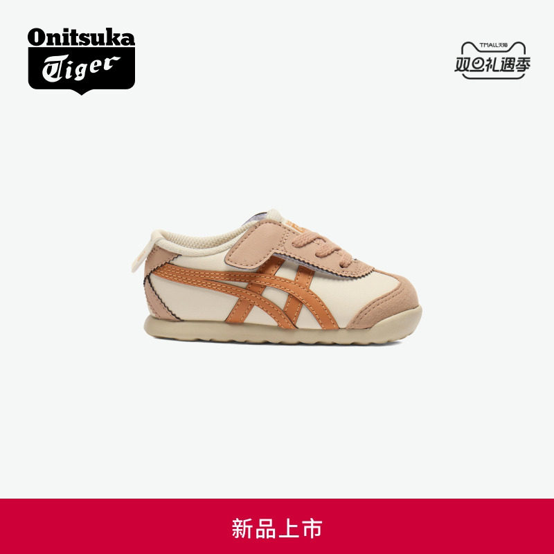 亲子同款 趣味共享