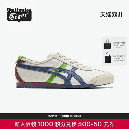 OnitsukaTiger易穿脱运动鞋