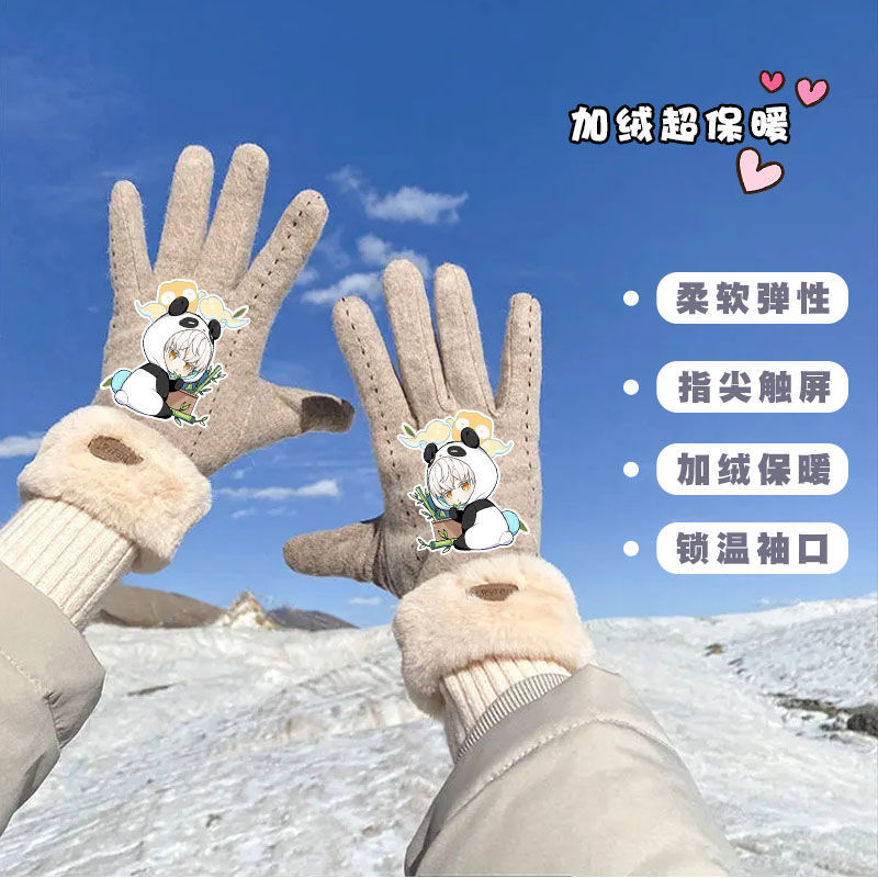 光与夜之恋周边防寒手套