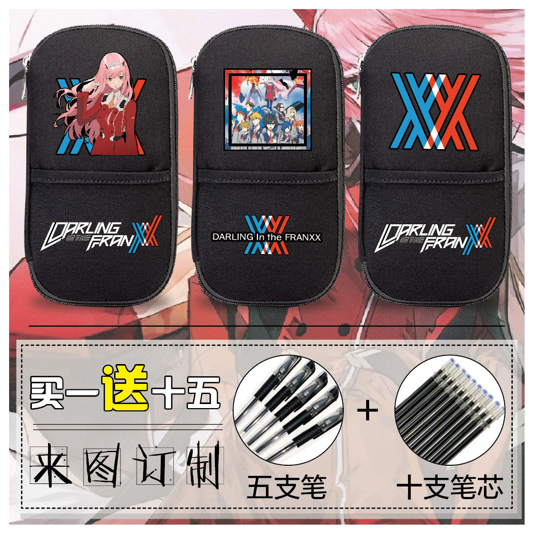 DARLING in the FRANXX02笔袋艾登森莓国家队二次元笔盒文具盒