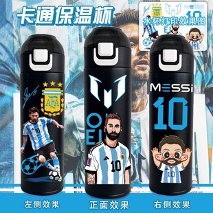 足球水杯梅西C罗保温杯不锈钢学生便携直饮杯316不锈钢儿童水杯子
