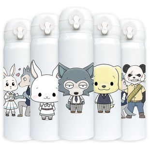动物狂想曲保温杯BEASTARS水杯子不锈钢定制儿童卡通动漫周边学生