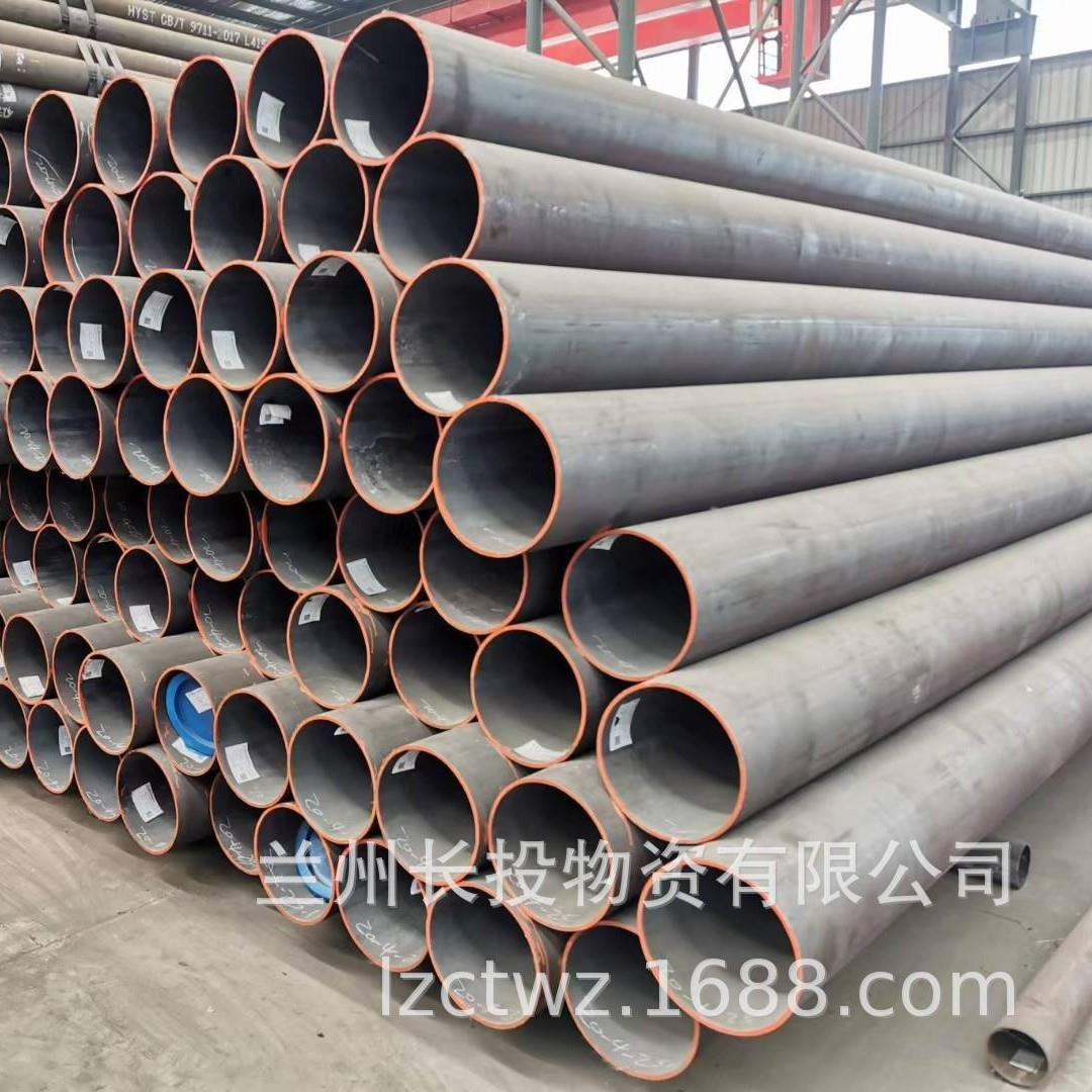 兰州工厂20号45号20Cr精密无缝钢管76*673*770*877*080*不锈钢