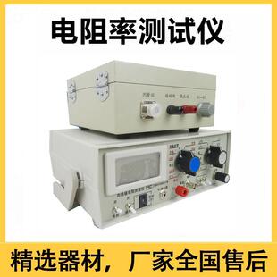 体积表面电阻率测试仪高阻计绝缘材料橡胶超高体积表面电阻测量仪