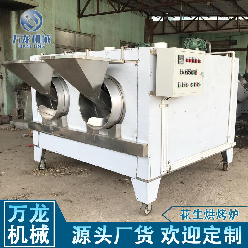 不锈钢花生烘烤机花生烘干机花生烤箱花生烘烤炉杏仁烘烤炉
