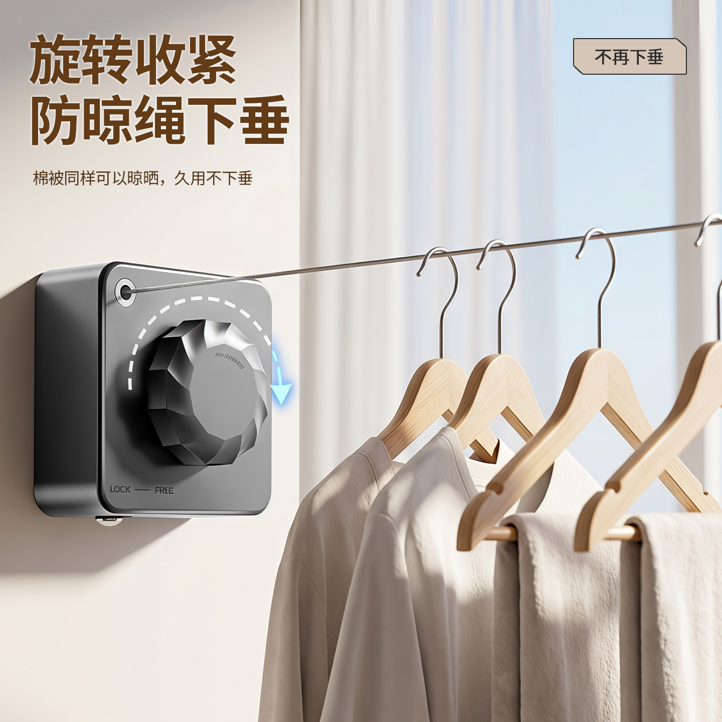 伸缩晾衣绳室内免打孔阳台隐形收缩晾晒衣神器卫生间晾衣架钢丝绳