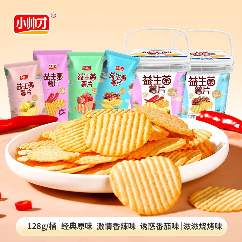 小帅才益生菌薯片雪饼仙贝组合礼包上班解馋零食送礼年货批发整箱