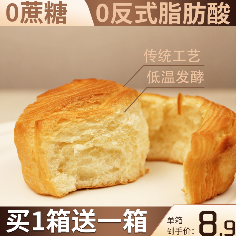 小帅才手撕面包旗舰店整箱营养早餐零食休闲食品小吃代餐健康蛋糕_零食_坚果_特产