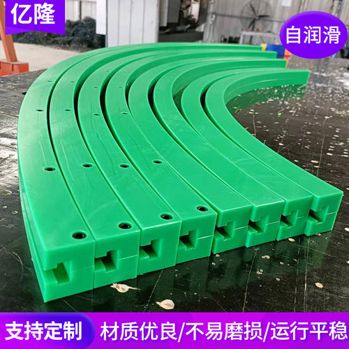 POM/UPE耐磨同步带托板挡条