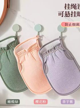 2026新款细砂搓泥搓澡巾男女款