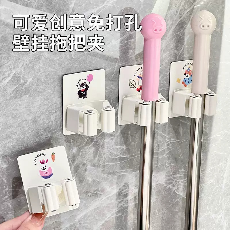 免打孔浴室门后拖把固定挂架
