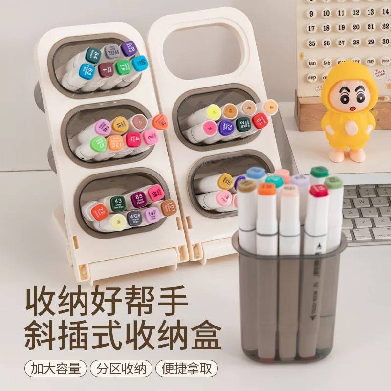 可折叠斜插大容量桌面笔筒收纳盒
